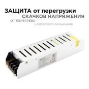Блок питания (AC-DC) 12V 100W 03-49 Стандарт SLIM кожух