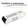 Блок питания (AC-DC) 12V 100W 03-49 Стандарт SLIM кожух