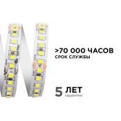 Светодиодная лента Белый 2835 24V 18W/m 120Led/метр 00-300 PRO 10мм IP20