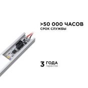 Выключатель инфракрасный Apeyron (12-24V, 48-96W) 04-44