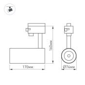 Трековый светильник  20W Белый дневной LGD-GERA-2TR-R74 24deg на шинопровод белый 025910(1)