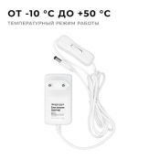 сетевой адаптер (AC-DC)  24V  0.5A 12W 03-151 Apeyron белый корпус с выключателем IP44