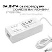 сетевой адаптер (AC-DC)  12V  4.0A 48W 03-19 Apeyron белый корпус с выключателем IP44