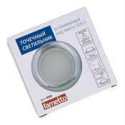 Точечный светильник Arno без лампы UL-00006041 DLS-A201 GU5.3 IP44 CHROME круглый встраиваемый