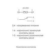 Реле времени программируемое PCZ-521 циклическое одноканальное ЕА02.002.001