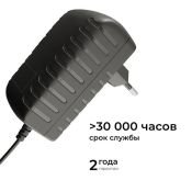 сетевой адаптер (AC-DC)  12V  2.0A 24W PS3-20 Apeyron черный корпус IP20