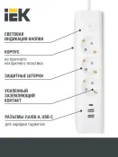 удлинитель с заземлением и выключателем MODERN и 2xUSB-A 2.0, 1xTYPE-C WYP12-16-03-02-ZKU-K01 белый
