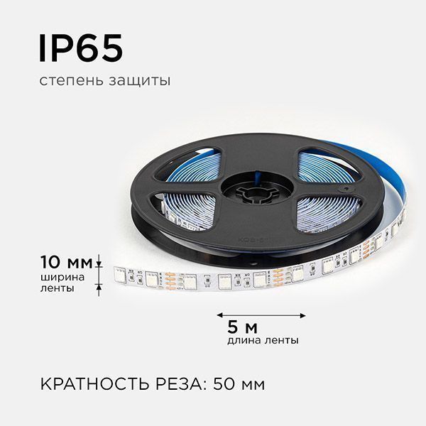 Светодиодная лента RGB 5050 12V 14.4W/m 60Led/метр LSE-271 Эконом IP20 Светодиодная лента RGB 5050 12V 14.4W/m 60Led/метр LSE-271 Эконом IP20