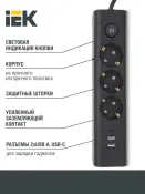 удлинитель с заземлением и выключателем MODERN и 2xUSB-A 2.0, 1xTYPE-C WYP12-16-03-02-ZKU-K02 черный