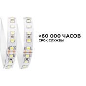 Светодиодная лента Белый дневной 3528 24V  10W/m 120Led/метр 00-331 8мм