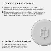 Накладной светильник  30W Белый дневной 18-145 SPA 320х30мм круглый накладной серебро IP54