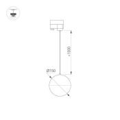 Трековый светильник  11W Белый дневной LGD-EMISFERO-TRACK-HANG-2TR-R150 170deg на шинопровод светлое золото 035941