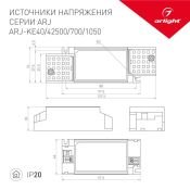 блок питания токовый (AC-DC)   250-500mA  21W 025243 ARJ-KE42500 PFC пластик
