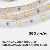 Светодиодная лента Белый теплый 5050 12V  7.2W/m 30Led/метр 00-37 Стандарт 10мм IP20