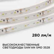 Светодиодная лента  Белый теплый 3528 12V  4.8W/m 60Led/метр герм (силикон) 00-09 Стандарт IP65