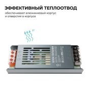 Блок питания (AC-DC) 24V  75W PS3-58 Стандарт кожух
