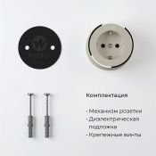 Ретро розетка пластиковая WERKEL RETRO Vintage W5871055 с з/к слоновая кость матовый/хром