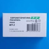 Указатель тока WT-3 (трехфазный) цифровой ЕА04.008.006