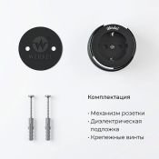 Ретро розетка пластиковая WERKEL RETRO Vintage W5871051 с з/к черный матовый/хром