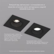 Встраиваемый светильник без лампы DENKIRS RODVIG DK3071-BK GU10/GU5.3 черный квадратный