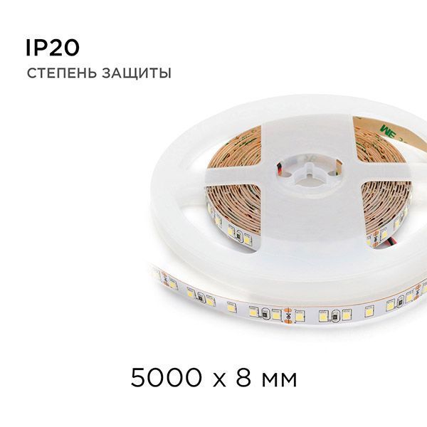 Светодиодная лента Белый 3528 24V  10W/m 120Led/метр 00-332 Стандарт 8мм Светодиодная лента Белый 3528 24V  10W/m 120Led/метр 00-332 Стандарт 8мм
