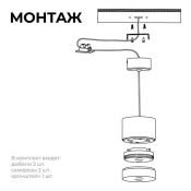 Подвесной светильник без лампы 16-203 Sunrise 1x15W GX53 цилиндр черный