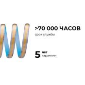 Светодиодная лента Белый COB 24V 12W/m 320Led/метр герм трубка 00-392 PRO 8мм IP65