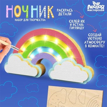 Электронный конструктор «Радуга» дерево