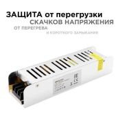 Блок питания (AC-DC) 12V  60W 03-47 Стандарт SLIM кожух