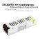 Блок питания (AC-DC) 12V  60W 03-47 Стандарт SLIM кожух