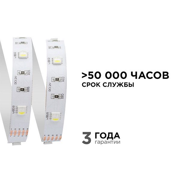 Светодиодная лента RGBW 5050 12V  7.2W/m 30Led/метр 00-100 Стандарт IP20 Светодиодная лента RGBW 5050 12V  7.2W/m 30Led/метр 00-100 Стандарт IP20