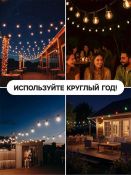 Гирлянда «Ретро белт-лайт» 10 м, IP54, УМС, тёмная нить, шаг 50 см, Е27 (без ламп), 220 V Гирлянда «Ретро белт-лайт» 10 м, IP54, УМС, тёмная нить, шаг 50 см, Е27 (без ламп), 220 V