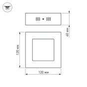 Накладной светильник   6W Белый теплый 018860 SP-S120x120-6W 220V IP20 квадратный накладной белый Уценка!!! с витрины