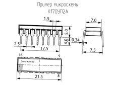 микросхема К170УП2А