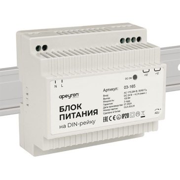 Блок питания (AC-DC) 24V 100W 03-165 Apeyron на din рейку