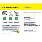 светильник аварийного освещения  3.0W Белый  LDPA0-130-1-3-K01 встраиваемый белый IP20