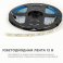 Светодиодная лента Белый дневной 2835 12V  9.6W/m 120Led/метр LSE-257 8мм IP20