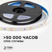 Светодиодная лента Белый 5630 12V  9.6W/m 60Led/метр LSE-290 Эконом 10мм IP20 Светодиодная лента Белый 5630 12V  9.6W/m 60Led/метр LSE-290 Эконом 10мм IP20