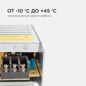 Блок питания (AC-DC) 12V  40W 03-46 Стандарт SLIM кожух