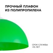 Подвесной светильник без лампы НСБ 21-60-212 1x60W E27 &quot;Кэнди&quot; фигурный белый/зеленый
