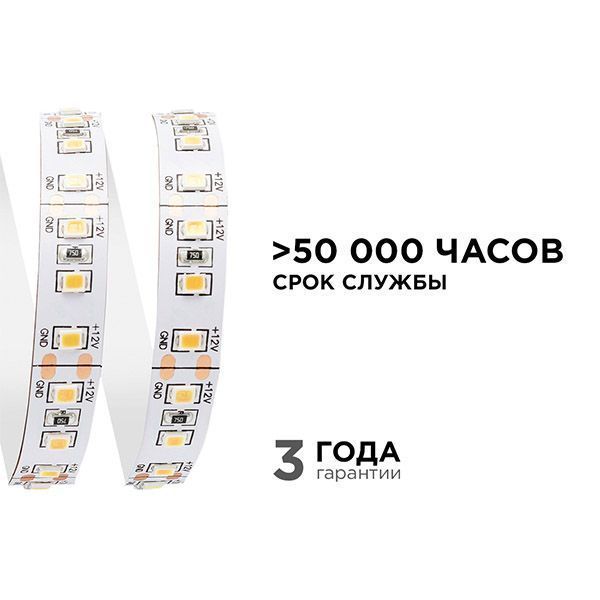 Светодиодная лента Белый теплый 2835 12V 12W/m 120Led/метр 00-118 Стандарт 10мм IP20 Светодиодная лента Белый теплый 2835 12V 12W/m 120Led/метр 00-118 Стандарт 10мм IP20