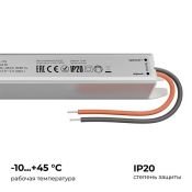 Блок питания (AC-DC) 12V  24W 03-175 IP20 металл