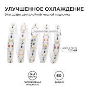 Светодиодная лента Белый теплый 2835 12V  14.4W/m  60Led/м герм 00-11 IP65