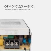 Блок питания (AC-DC) 12V 250W 03-51 Стандарт SLIM без вентилятора кожух