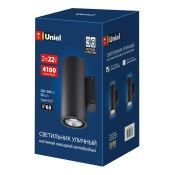 светильник  44W Белый теплый UL-00010851 ULU-S22D-2x22W-2700K IP65 BLACK цилиндр накладной черный