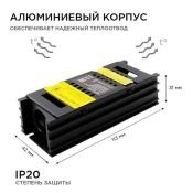 Блок питания (AC-DC) 12V  25W 03-26 PRO SLIM кожух