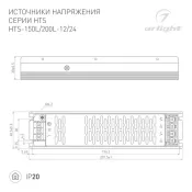 Блок питания (AC-DC) 24V 200W 020827(1) HTS-200L-24  кожух
