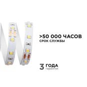 Светодиодная лента Белый дневной 2835 12V 14.4W/m 60Led/метр 00-141 PRO 10мм IP20