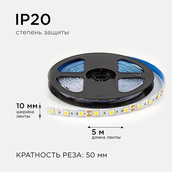 Светодиодная лента Белый теплый 5050 12V 14.4W/m 60Led/метр LSE-268 Эконом 10мм IP20 Светодиодная лента Белый теплый 5050 12V 14.4W/m 60Led/метр LSE-268 Эконом 10мм IP20