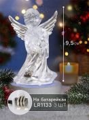 фигурка  светодиодная на батарейках «Ангел», 9.5 см, от батареек LR1133х3, свечение мульти (RGB)